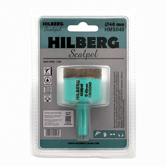 Алмазная коронка Hilberg Scalpel 40 мм, артикул 