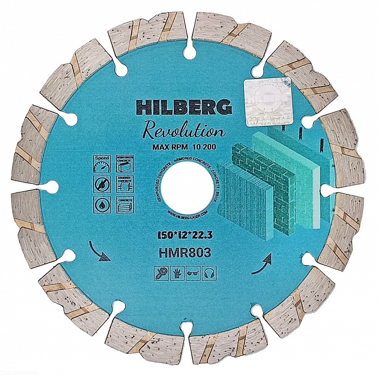 Алмазный диск Hilberg Revolution 150 мм, артикул 