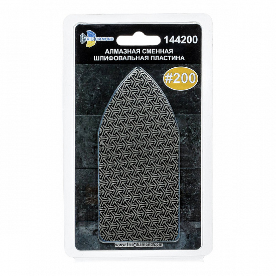 Алмазная шлифовальная пластина Trio Diamond №200, артикул 