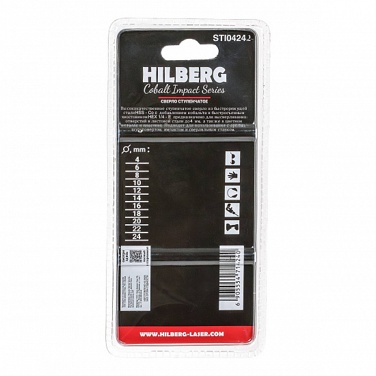 Сверло ступенчатое по металлу Hilberg HSS-Cobalt Impact Series 4-24 мм, артикул 