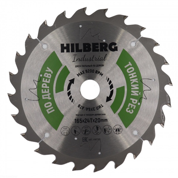 Пильный диск Hilberg Industrial Дерево Тонкий рез 165 мм (24T), артикул 