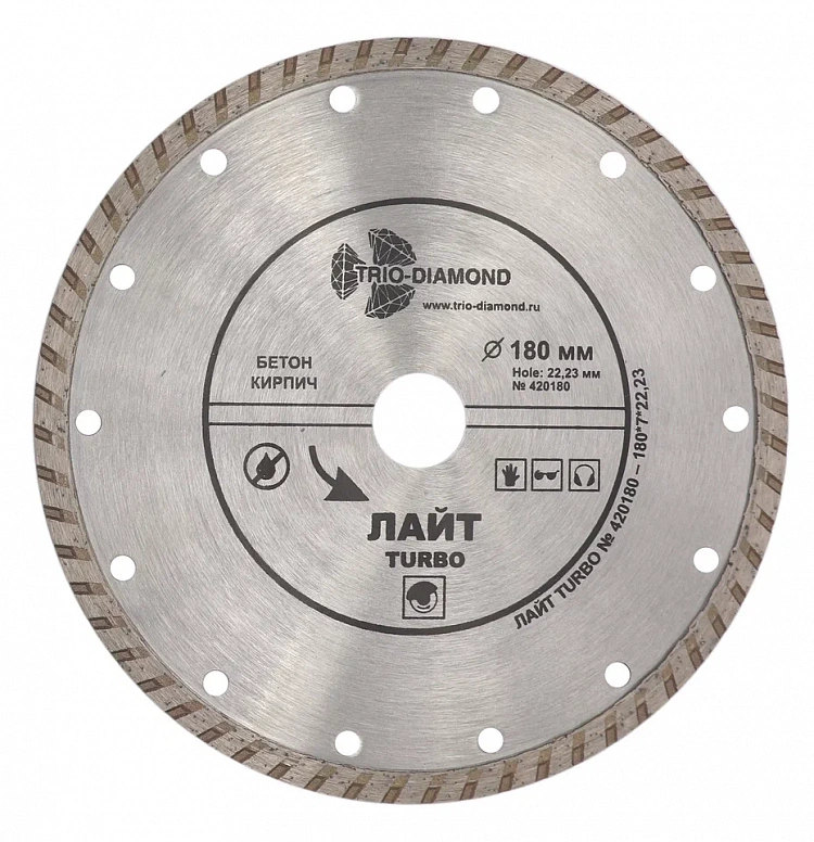 Алмазный диск Trio-Diamond Лайт Turbo 180 мм, артикул 