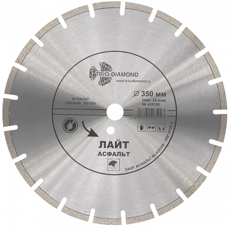 Алмазный диск Trio Diamond Asphalt Лайт 350 мм, артикул 