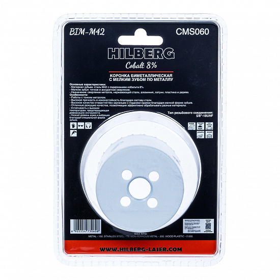 Коронка биметаллическая с мелким зубом Hilberg Bi-Metal Cobalt 8% 60 мм, артикул 