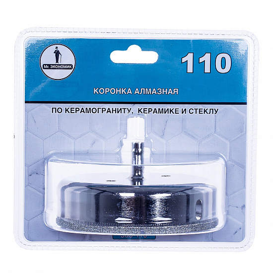 Алмазная коронка Mr.Экономик по керамограниту и керамике 110 мм, артикул 