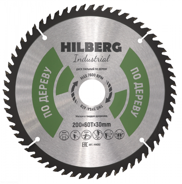 Пильный диск Hilberg Industrial Дерево 200 мм (60T), артикул 