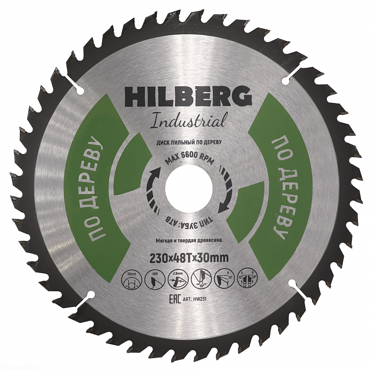 Пильный диск Hilberg Industrial Дерево 230 мм (48T), артикул 
