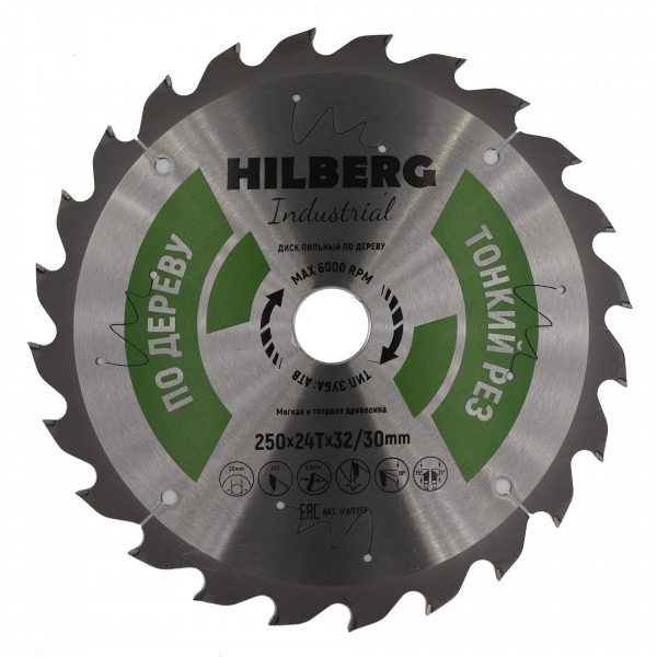 Пильный диск Hilberg Industrial Дерево Тонкий рез 250 мм (24T), артикул 