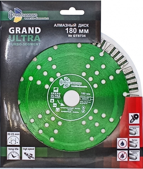 Алмазный диск Trio Diamond Grand Ultra Turbo-Segment 180 мм, артикул 