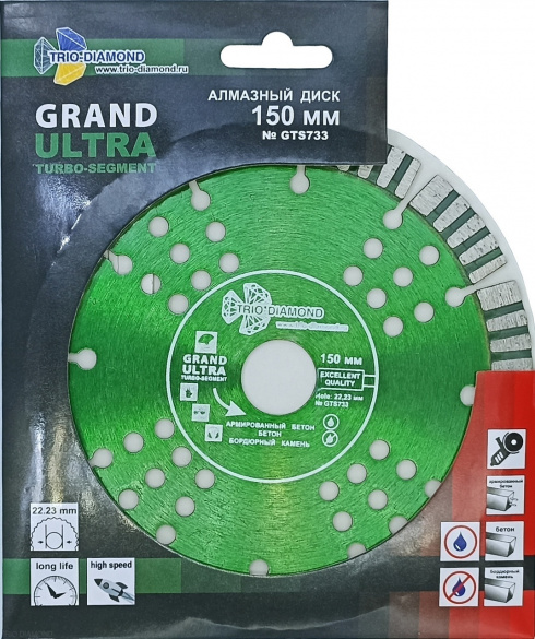 Алмазный диск Trio Diamond Grand Ultra Turbo-Segment 150 мм, артикул 