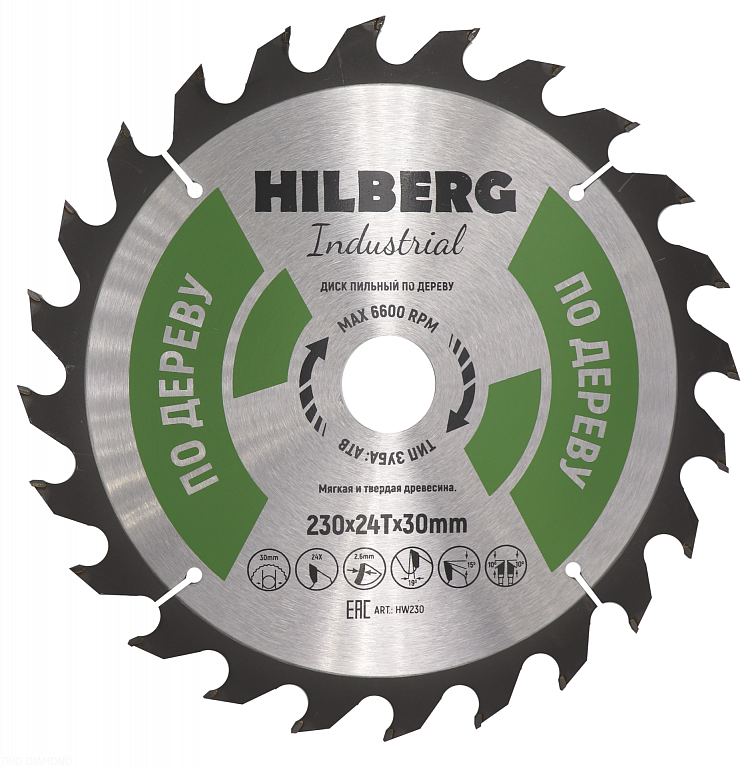 Пильный диск Hilberg Industrial Дерево 230 мм (24T), артикул 