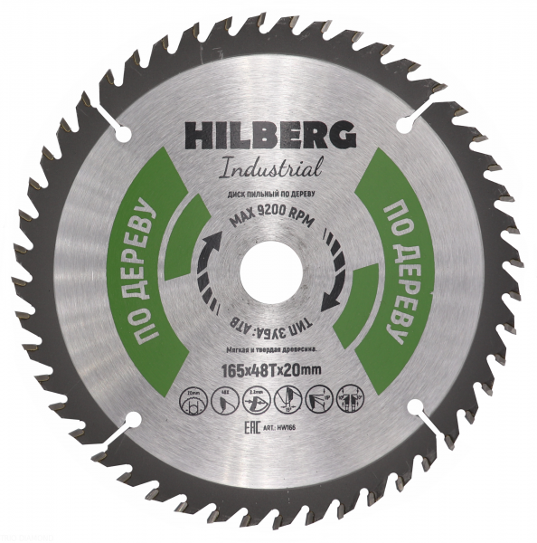 Пильный диск Hilberg Industrial Дерево 165 мм (48T), артикул 