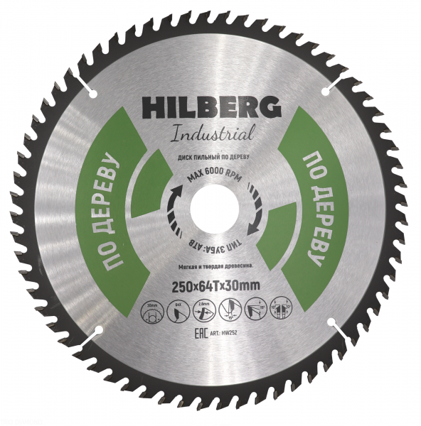 Пильный диск Hilberg Industrial Дерево 250 мм (64T), артикул 