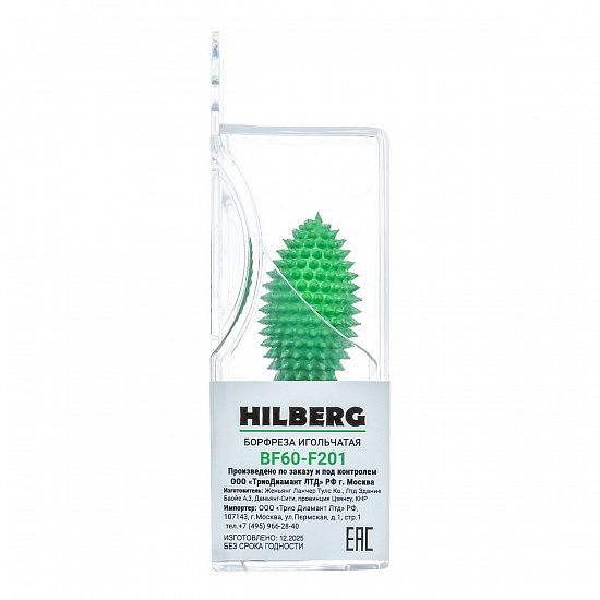 Борфреза игольчатая Hilberg для дрели (пламя), артикул 