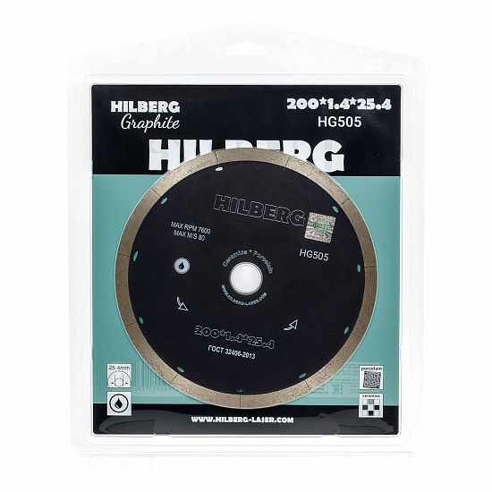 Алмазный диск Hilberg Graphite 200 мм, артикул 