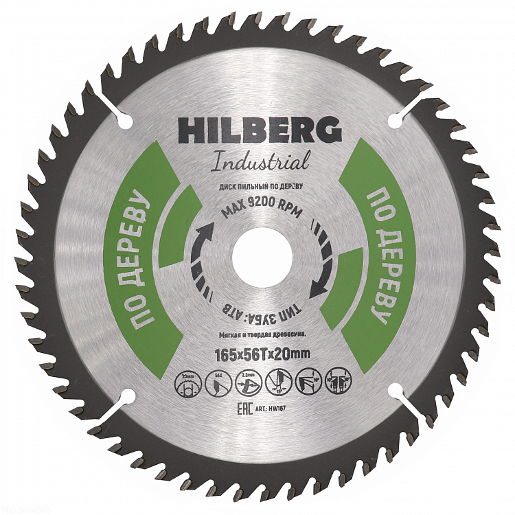 Пильный диск Hilberg Industrial Дерево 165 мм (56T), артикул 