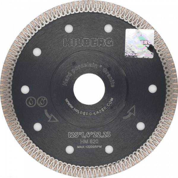 Алмазный диск Hilberg Super Hard Х-type 125 мм, артикул 