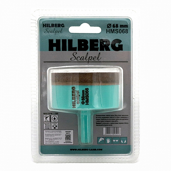 Алмазная коронка Hilberg Scalpel 68 мм, артикул 