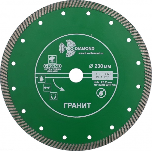 Алмазный диск Trio Diamond Grand Ultra Turbo Granite 230 мм, артикул 