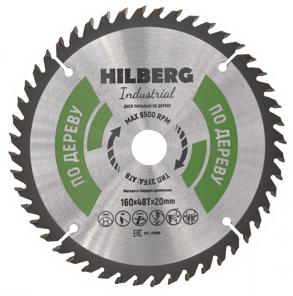 Пильный диск Hilberg Industrial Дерево 160 мм (48T), артикул 