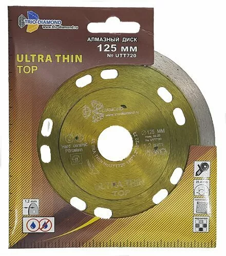 Алмазный диск Trio Diamond Ultra Thin Top 125 мм, артикул 