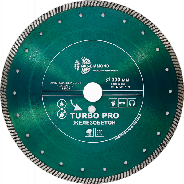 Алмазный диск Trio Diamond Turbo PRO Железобетон 350 мм, артикул 
