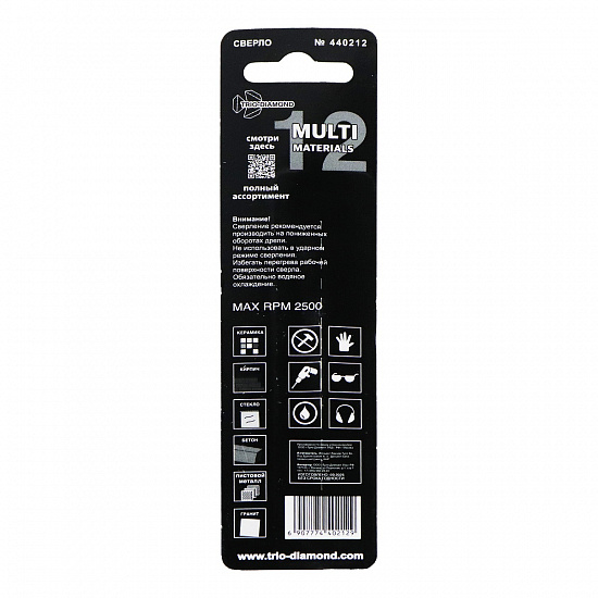 Сверло копьевидное Trio Diamond Multi Materials 12 мм, артикул 