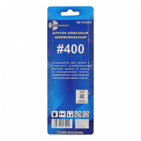 Брусок алмазный шлифовальный Trio Diamond №400, артикул 