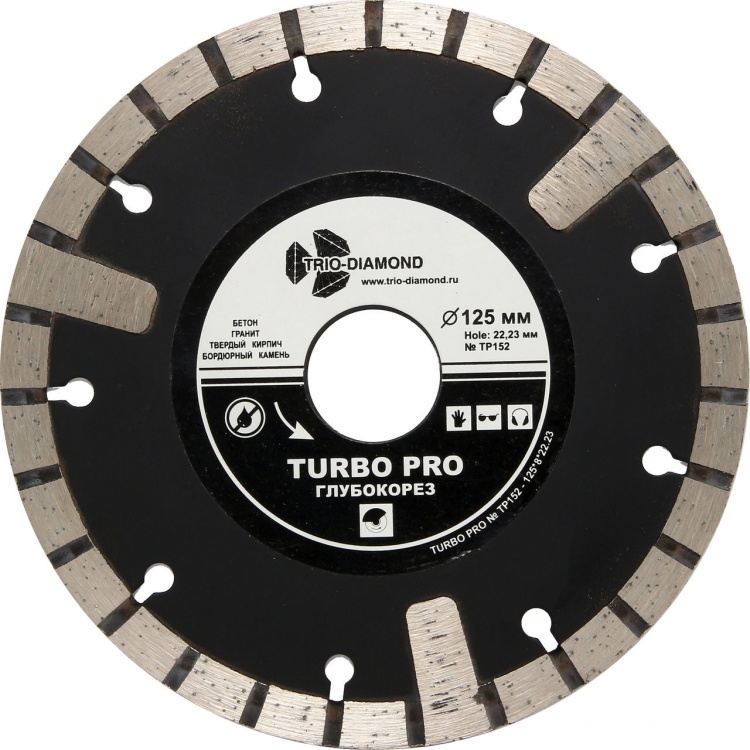 Алмазный диск Trio Diamond Turbo Pro Глубокорез 125 мм, артикул 