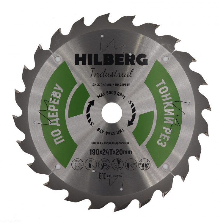Пильный диск Hilberg Industrial Дерево Тонкий рез 190 мм (60T), артикул 
