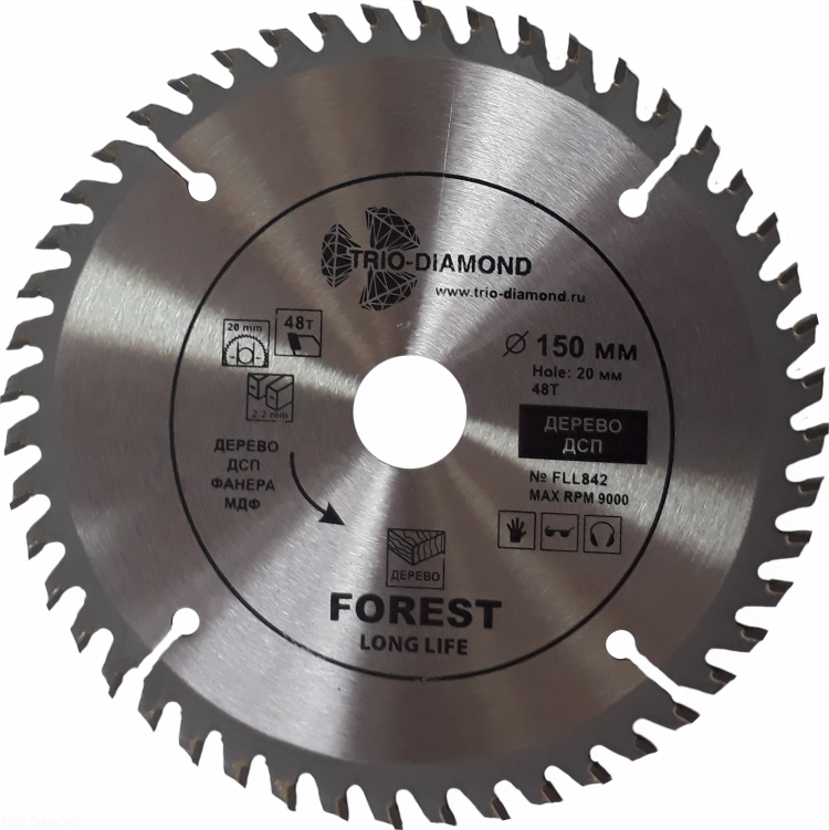 Пильный диск Trio Diamond Forest Long Life 150 мм (48T), артикул 