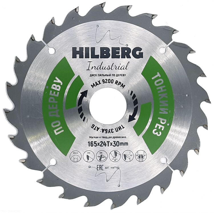 Пильный диск Hilberg Industrial Дерево Тонкий рез 165 мм (24T/30), артикул 