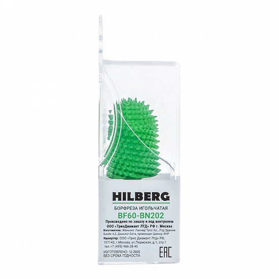 Борфреза игольчатая Hilberg для дрели (закругленный цилиндр) 22,2 мм, артикул 