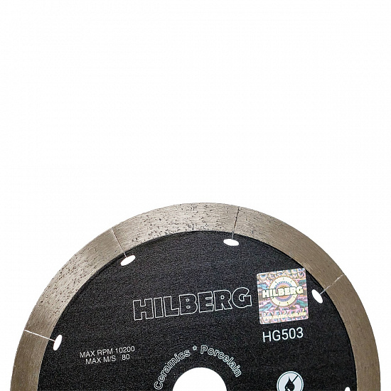 Алмазный диск Hilberg Graphite 150 мм, артикул 