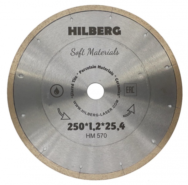 Алмазный диск Hilberg Hyper Thin 250 мм, артикул 