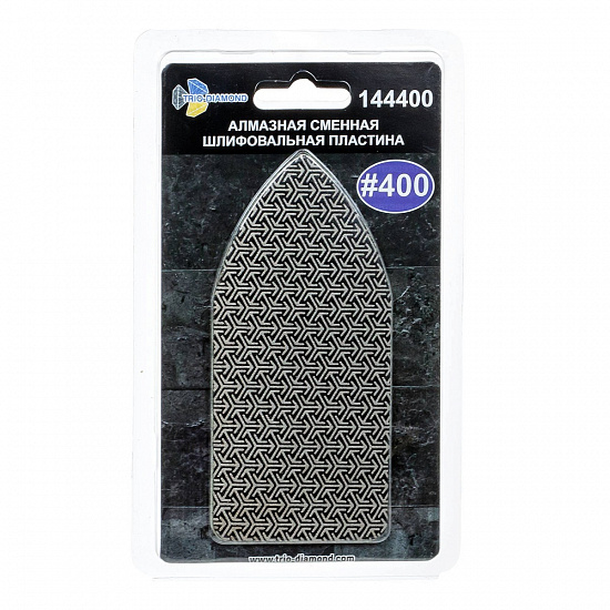 Алмазная шлифовальная пластина Trio Diamond №400, артикул 