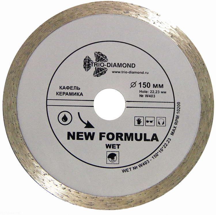 Алмазный диск Trio Diamond New Formula Wet 150 мм, артикул 