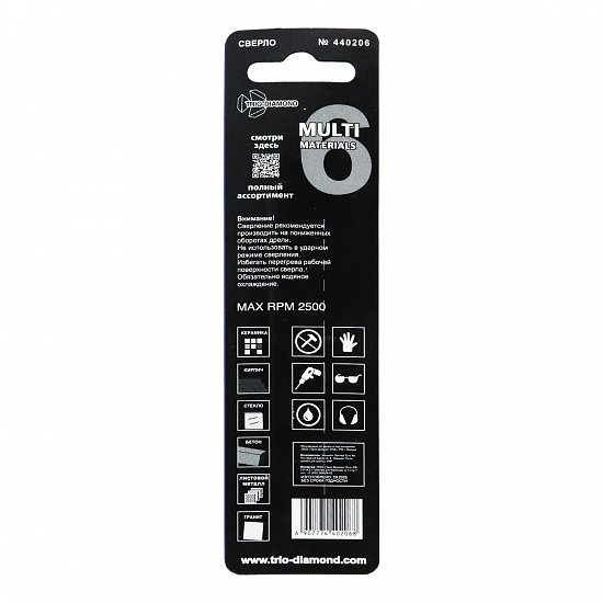 Сверло копьевидное Trio Diamond Multi Materials 6 мм, артикул 