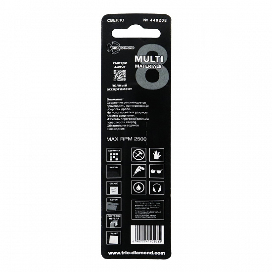 Сверло копьевидное Trio Diamond Multi Materials 8 мм, артикул 