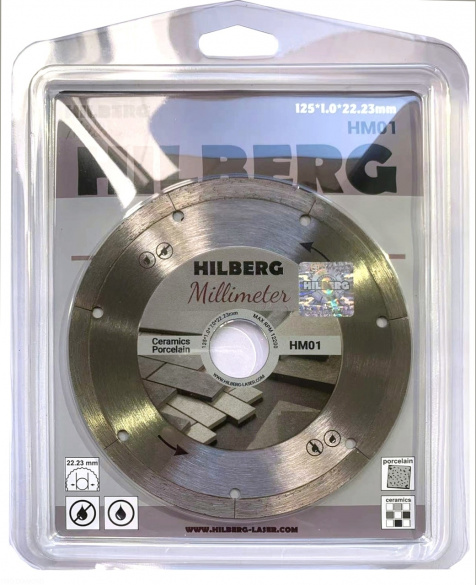 Алмазный диск Hilberg Millimeter 125 мм, артикул 