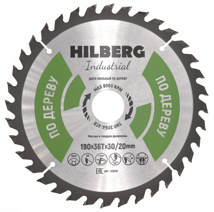Пильный диск Hilberg Industrial Дерево 190 мм (36T), артикул 