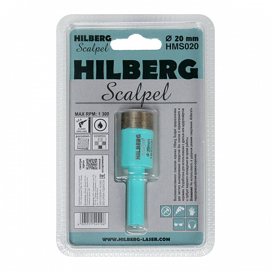 Алмазная коронка Hilberg Scalpel 20 мм, артикул 