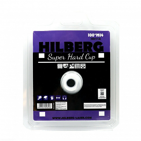 Алмазная чашка Hilberg Super Hard Cup 100, артикул 