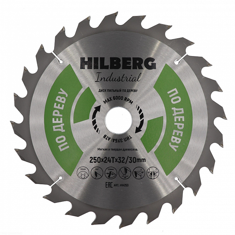 Пильный диск Hilberg Industrial Дерево 250 мм (24T32/30), артикул 
