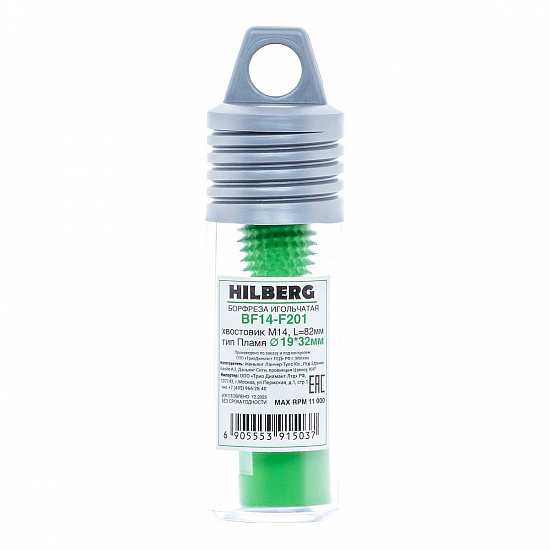 Борфреза игольчатая Hilberg для УШМ (пламя), артикул 