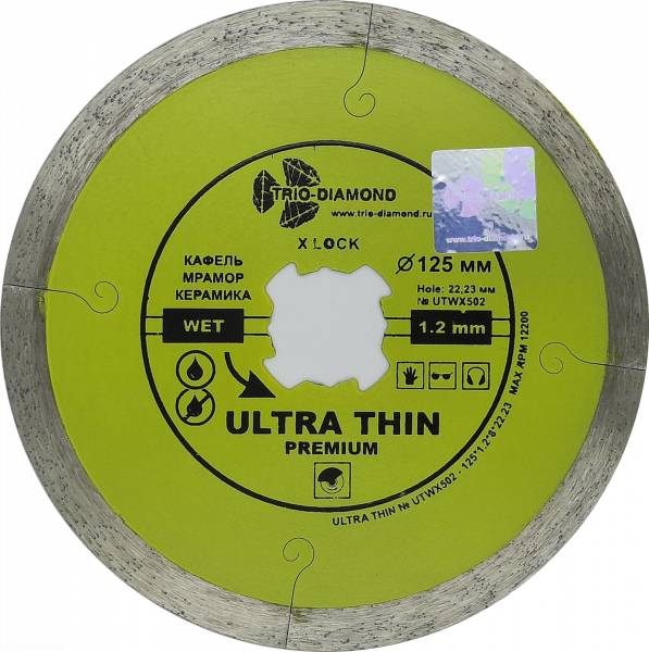 Алмазный диск Trio Diamond Ultra Thin Premium For X Lock 125 мм, артикул 