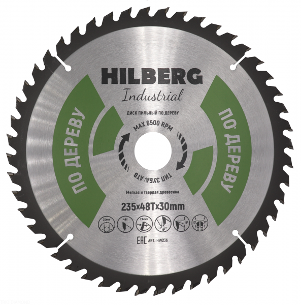 Пильный диск Hilberg Industrial Дерево 235 мм (48T), артикул 
