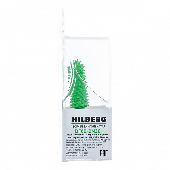 Борфреза игольчатая Hilberg для дрели (закругленный цилиндр) 12,7 мм, артикул 