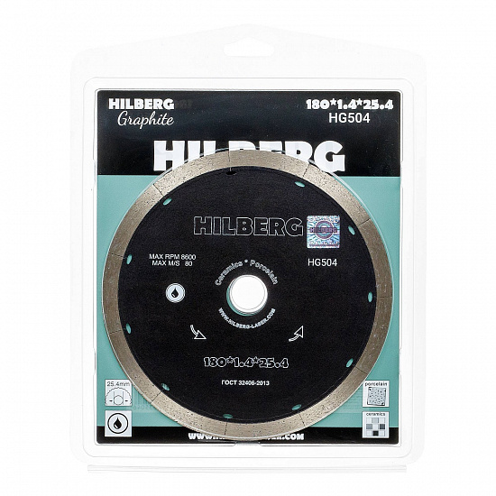 Алмазный диск Hilberg Graphite 180 мм, артикул 