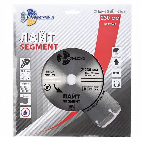 Алмазный диск Trio-Diamond Лайт Segment 230 мм, артикул 